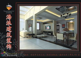 西安海派建筑裝飾工程,西安海派建筑裝飾工程電話 地址 西安海派建筑裝飾工程設(shè)計師 案例 網(wǎng)址 促銷 西安裝修公司 西安裝飾公司